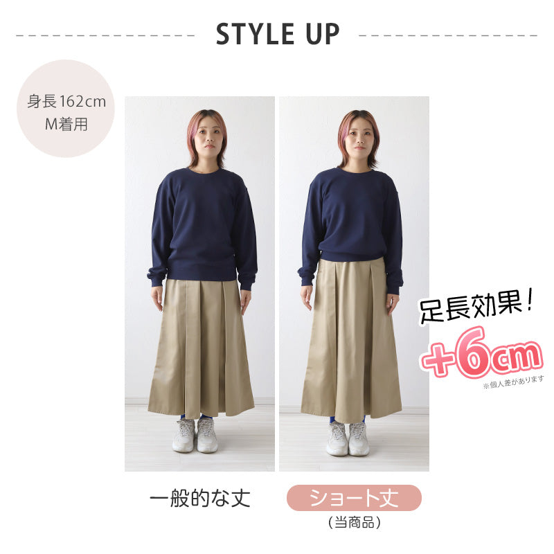 レディース スウェット トレーナー 綿100% 無地 長袖 トップス ショート丈 S~4L アウター 女性 大人 M L LL 3L 大きいサイズ シンプル パジャマ ルームウェア (在庫限り)