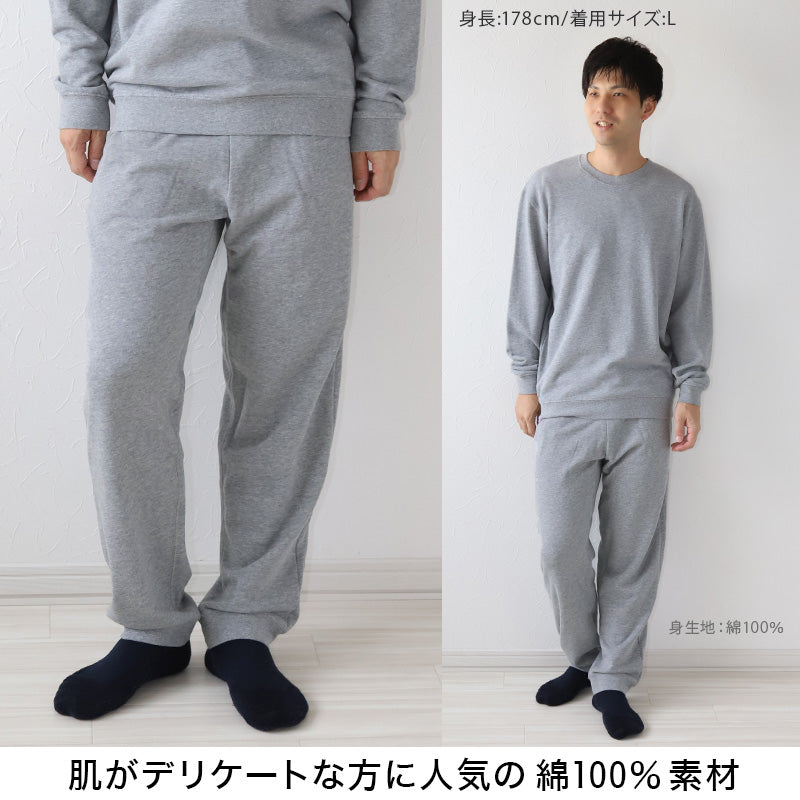 スウェットパンツ メンズ レディース 綿100% 無地 大人 S~4L 男女兼用 スウェット ボトム 長ズボン アウター 大きいサイズ 裏パイルパンツ M L LL 3L
