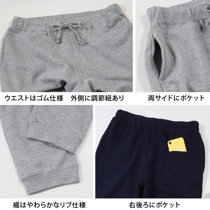スウェットパンツ メンズ レディース 綿100% 無地 大人 S~4L 男女兼用 スウェット ボトム 長ズボン アウター 大きいサイズ 裏パイルパンツ M L LL 3L
