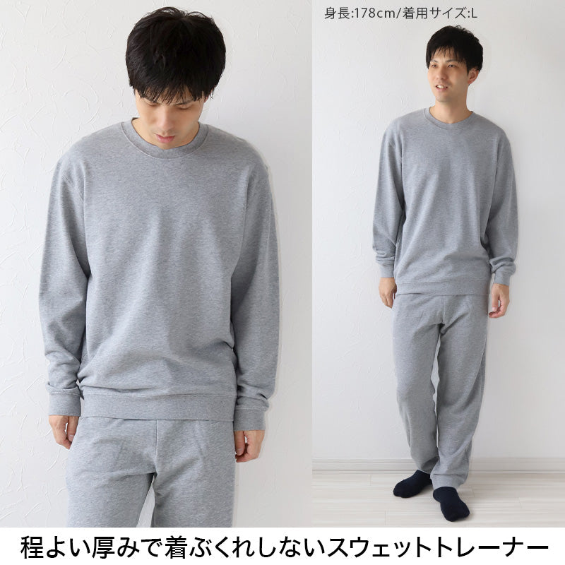 スウェット 上下 綿100% レディース メンズ 大きいサイズ トレーナー パンツ 無地 大人 S~4L 上下セット セットアップ 男女兼用 パジャマ ルームウェア コットン トップス ボトムス 長袖 M L LL 3L (在庫限り)