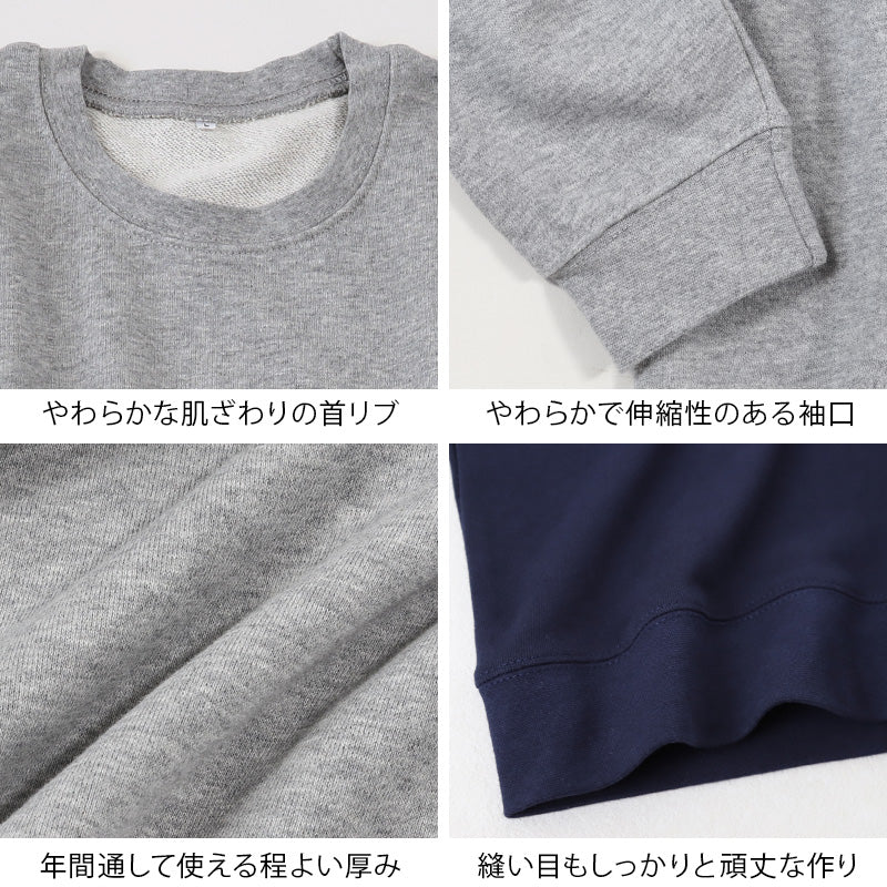 スウェット 上下 綿100% レディース メンズ 大きいサイズ トレーナー パンツ 無地 大人 S~4L 上下セット セットアップ 男女兼用 パジャマ ルームウェア コットン トップス ボトムス 長袖 M L LL 3L (在庫限り)