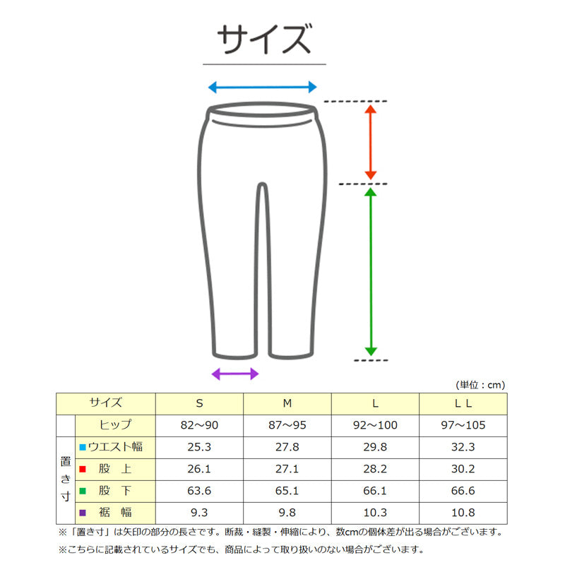 レギンス ハイウエスト ロング丈 レディース 10分丈 S~LL 動きやすい お腹 引き締め 透けない ポケット付き ほどよい着圧 ゆったり 厚手 着痩せ スタイルアップ (在庫限り)