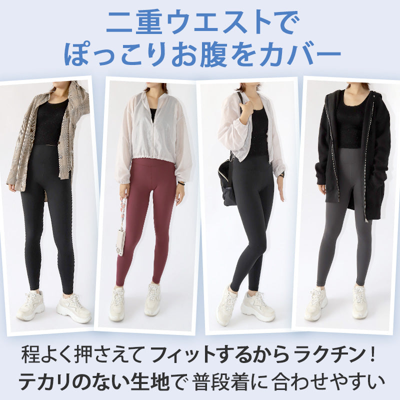 レギンス ハイウエスト ロング丈 レディース 10分丈 S~LL 動きやすい お腹 引き締め 透けない ポケット付き ほどよい着圧 ゆったり 厚手 着痩せ スタイルアップ (在庫限り)