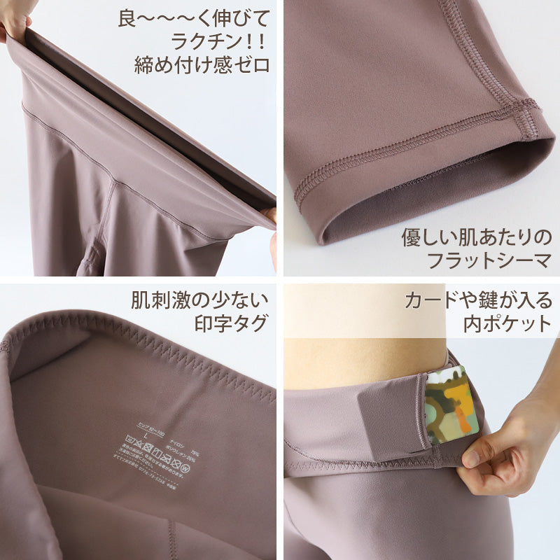 レギンス ハイウエスト ロング丈 レディース 10分丈 S~LL 動きやすい お腹 引き締め 透けない ポケット付き ほどよい着圧 ゆったり 厚手 着痩せ スタイルアップ (在庫限り)