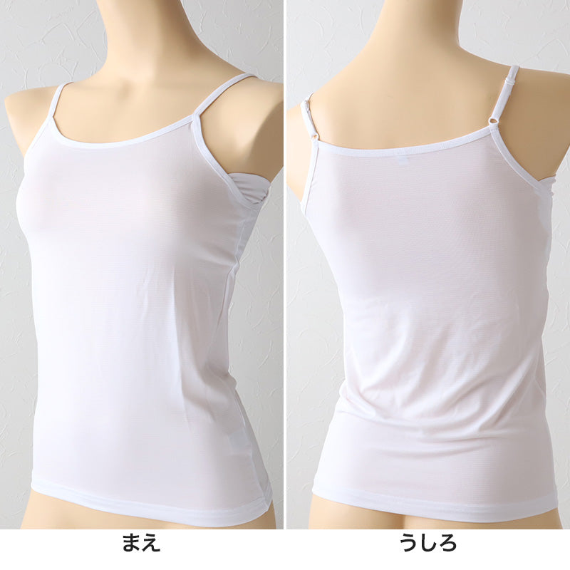 キャミソール 汗取り インナー レディース 冷感 脇汗 汗取りパッド 下着 M~LL 肌着 シャツ 夏 キャミ 婦人 速乾 UV対策 紫外線対策 防臭 黒 白 汗対策 涼しい 薄手 (在庫限り)