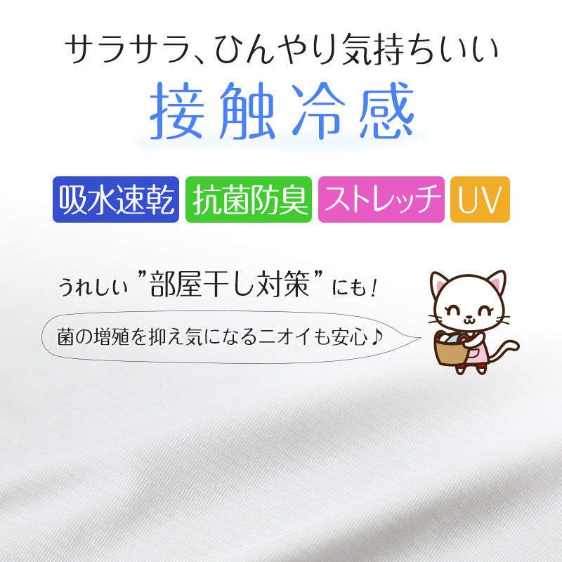 タンクトップ 冷感 インナー 汗取り 脇汗 速乾 レディース 下着 肌着 夏 M~LL ノースリーブ シャツ 薄手 涼しい 女性 婦人 吸汗速乾 汗対策 無地 白 黒 (在庫限り)