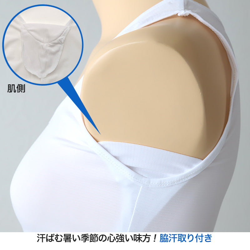 タンクトップ 冷感 インナー 汗取り 脇汗 速乾 レディース 下着 肌着 夏 M~LL ノースリーブ シャツ 薄手 涼しい 女性 婦人 吸汗速乾 汗対策 無地 白 黒 (在庫限り)