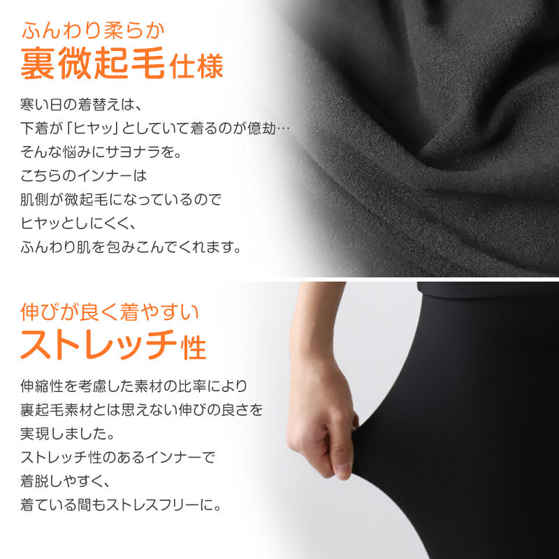 あったか インナー レディース 長袖 裏起毛 薄手 ワイドネック 深あき S~LL 裏微起毛 速乾 あったかインナー シャツ 暖かい 防寒 冬 秋 肌着 下着 ふわふわ アンダーウェア S M L LL