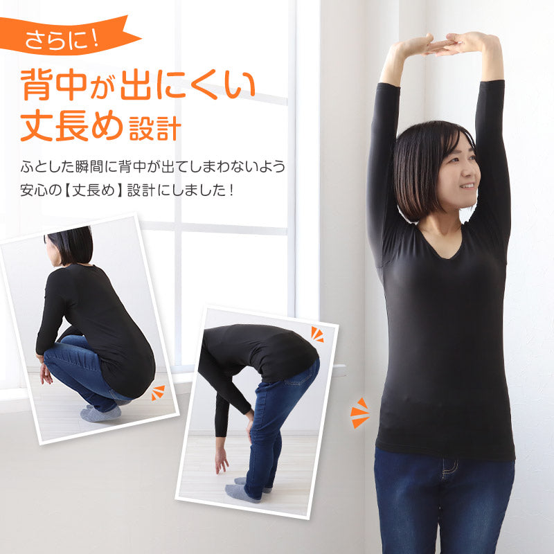 あったか インナー レディース 長袖 裏起毛 薄手 ワイドネック 深あき S~LL 裏微起毛 速乾 あったかインナー シャツ 暖かい 防寒 冬 秋 肌着 下着 ふわふわ アンダーウェア S M L LL