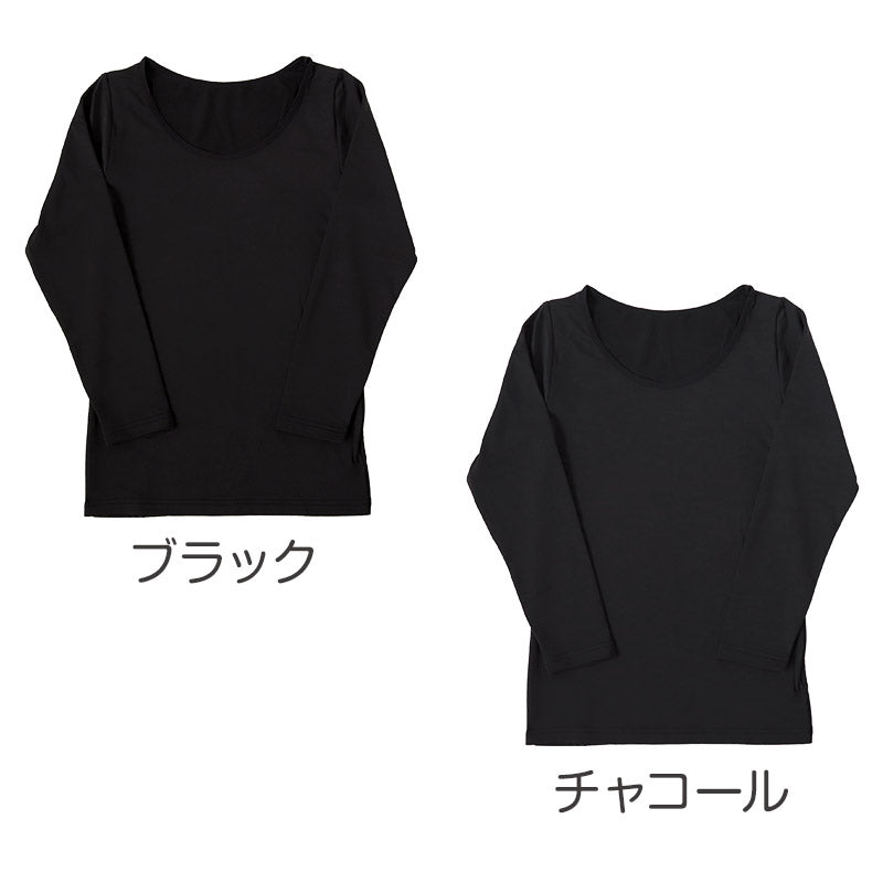 あったか インナー レディース 長袖 裏起毛 薄手 ワイドネック 深あき S~LL 裏微起毛 速乾 あったかインナー シャツ 暖かい 防寒 冬 秋 肌着 下着 ふわふわ アンダーウェア S M L LL