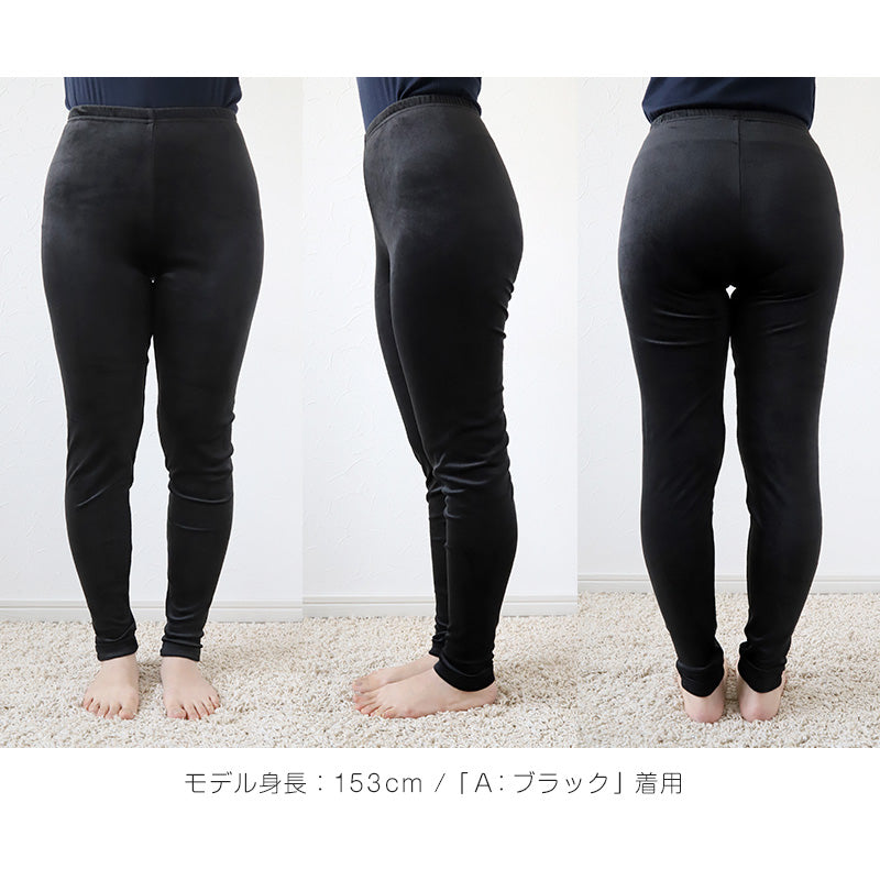 レディース ベロア インナー 暖か ボトム レギンス 裏起毛 ズボン下 ロングボトム 婦人 下着 M~LL 無地 あったかインナー 起毛 暖かい ボトムス 防寒 冷えとり 冬 アンダーウェア 肌着 (在庫限り)
