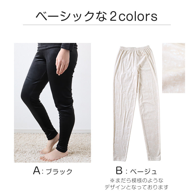 レディース ベロア インナー 暖か ボトム レギンス 裏起毛 ズボン下 ロングボトム 婦人 下着 M~LL 無地 あったかインナー 起毛 暖かい ボトムス 防寒 冷えとり 冬 アンダーウェア 肌着 (在庫限り)