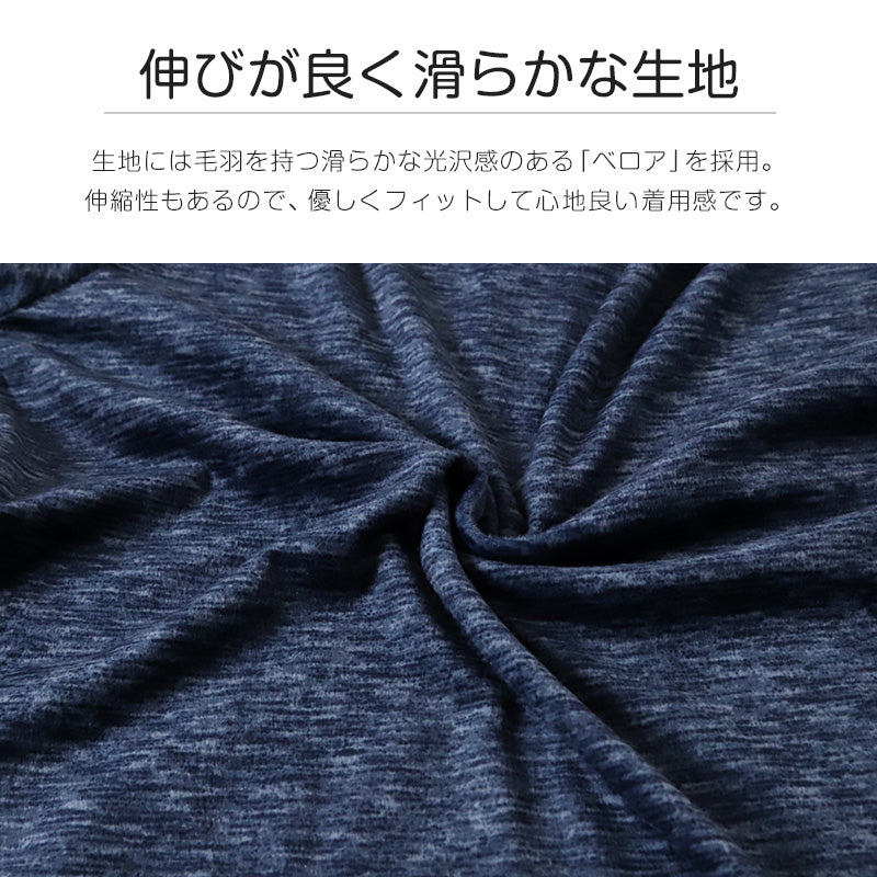メンズ ベロア インナー 暖か 裏起毛 長袖 紳士 長袖シャツ 下着 M~LL 丸首 あったかインナー 起毛 暖かい トップス 防寒 冷えとり 冬 アンダーウェア 肌着