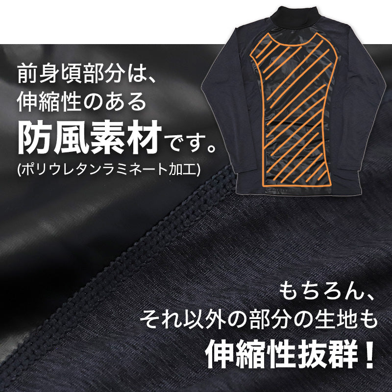 防風 インナー メンズ 長袖 裏起毛 ハイネック 長袖シャツ 自転車 バイク 防寒 M~LL 防風ウェア レジャー 外仕事 ウィンタースポーツ ストレッチ (在庫限り)