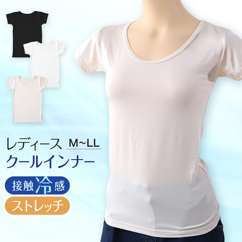 インナー 半袖シャツ 半袖インナー フレンチ袖インナー レディース 冷感 肌着 M~LL 接触冷感 婦人 ベージュ 黒 白 肌色 下着