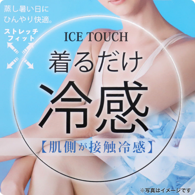 インナー 半袖シャツ 半袖インナー フレンチ袖インナー レディース 冷感 肌着 M~LL 接触冷感 婦人 ベージュ 黒 白 肌色 下着