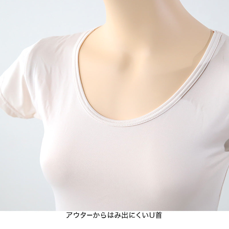 インナー 半袖シャツ 半袖インナー フレンチ袖インナー レディース 冷感 肌着 M~LL 接触冷感 婦人 ベージュ 黒 白 肌色 下着