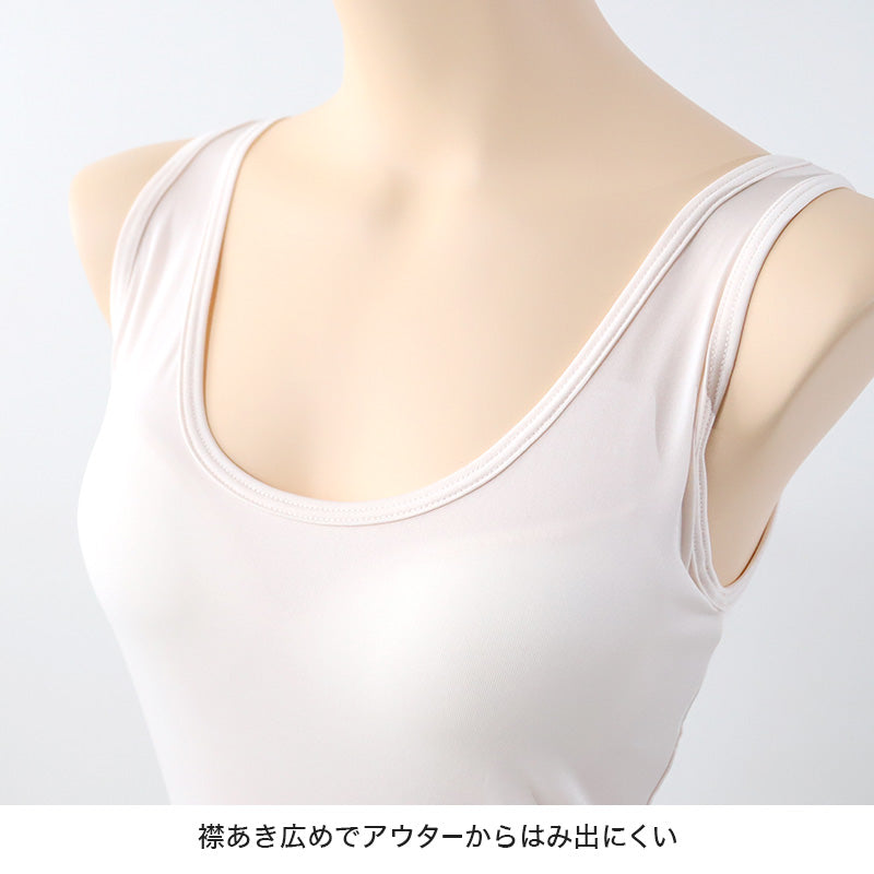 タンクトップ カップ付き インナー ブラトップ レディース カップ付きタンクトップ 冷感 肌着 M~LL カップ付きインナー 接触冷感 カップ付 タンク 婦人 ベージュ 黒 白 肌色 下着 (在庫限り)