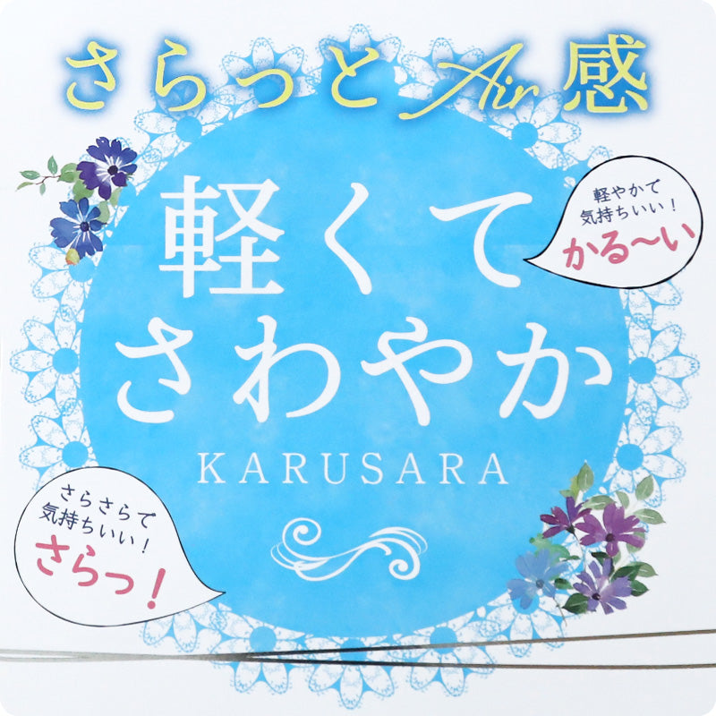 キャミソール レディース インナー 肌着 薄手 薄い 軽い 春 夏 M~LL 下着 女性 シャツ 婦人 ベージュ 黒 白 肌色 (在庫限り)