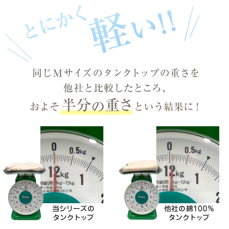 キャミソール レディース インナー 肌着 薄手 薄い 軽い 春 夏 M~LL 下着 女性 シャツ 婦人 ベージュ 黒 白 肌色 (在庫限り)