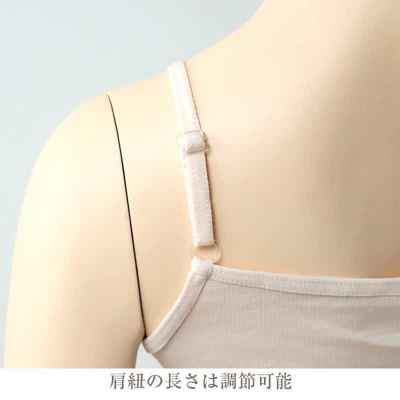キャミソール レディース インナー 肌着 薄手 薄い 軽い 春 夏 M~LL 下着 女性 シャツ 婦人 ベージュ 黒 白 肌色 (在庫限り)