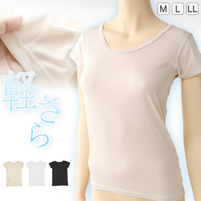 半袖 インナー レディース 春夏 薄手 軽い フレンチ袖 シャツ 肌着 M~LL フレンチスリーブ 夏用 インナーシャツ 婦人 ベージュ 黒 白 肌色 無地 薄い 下着 女性 女子 (在庫限り)