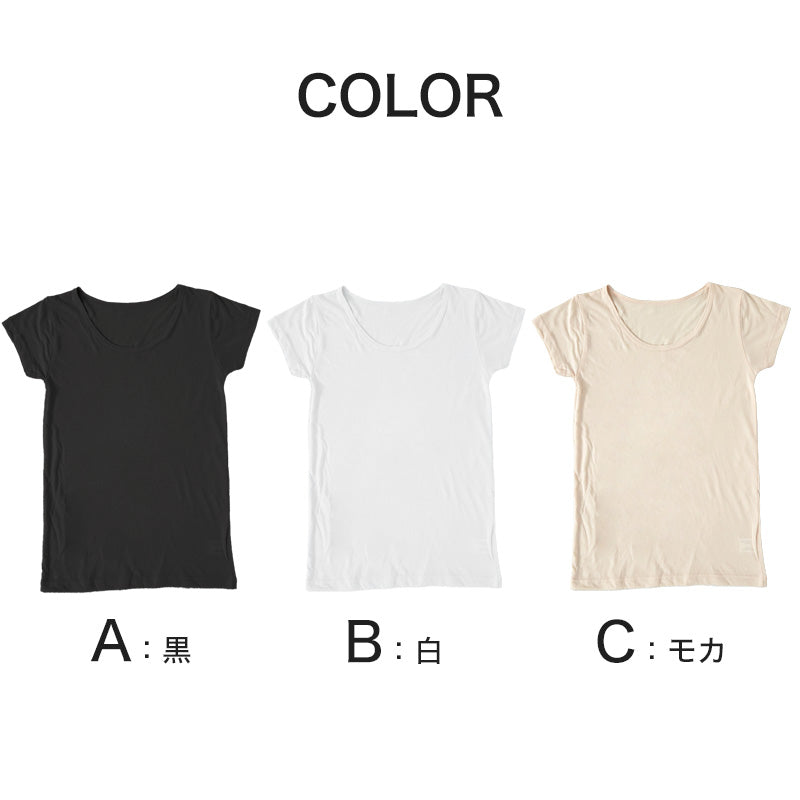 半袖 インナー レディース 春夏 薄手 軽い フレンチ袖 シャツ 肌着 M~LL フレンチスリーブ 夏用 インナーシャツ 婦人 ベージュ 黒 白 肌色 無地 薄い 下着 女性 女子 (在庫限り)