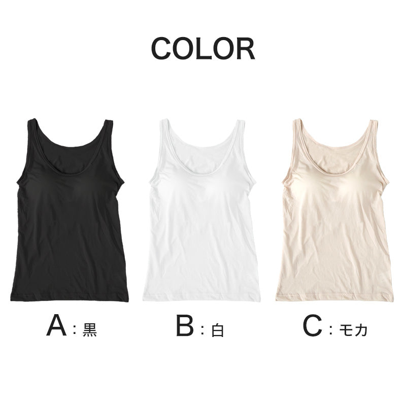 ブラトップ タンクトップ レディース カップ付き カップ付きタンクトップ インナー ノースリーブ 薄い 肌着 軽い M~LL カップ付きインナー カップ付 スリーブレス 婦人 ベージュ 黒 白 肌色 下着 (在庫限り)