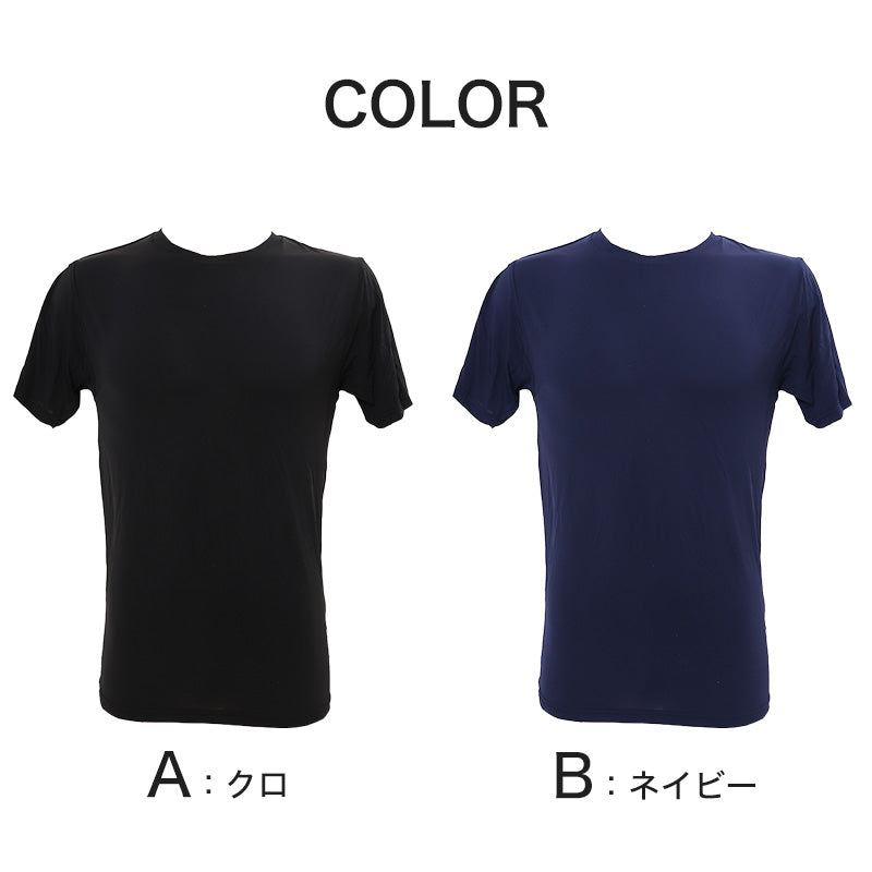 メンズ インナー 半袖 Tシャツ 冷感 夏 丸首 ドライ 速乾 接触冷感 肌着 M~LL 下着 クルーネック インナーシャツ 紳士肌着 男 アンダーウェア クールビズ (在庫限り)