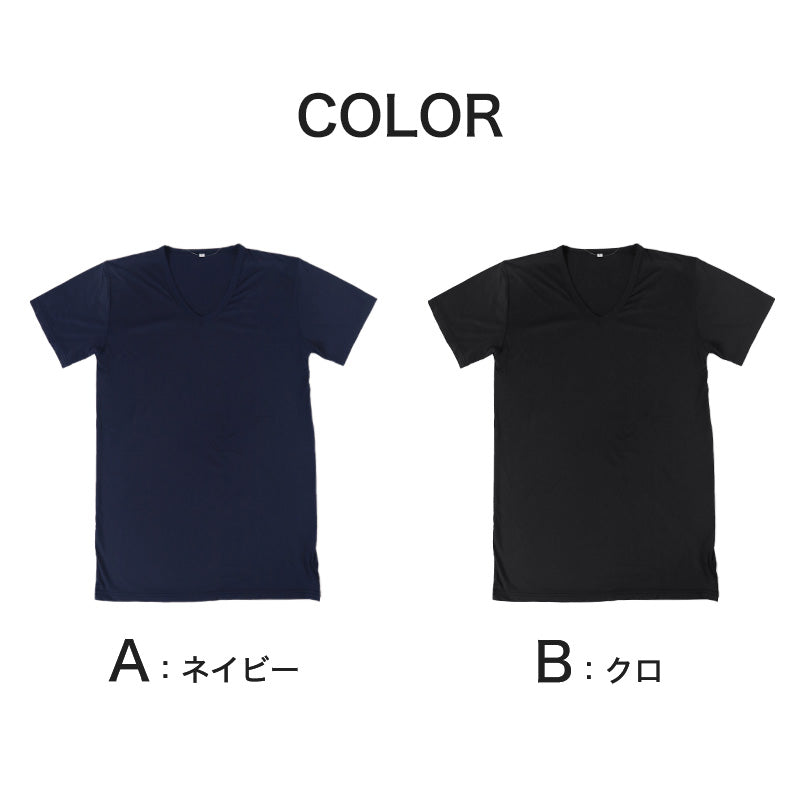 メンズ インナー 半袖 V首 Tシャツ 冷感 夏 ドライ 速乾 接触冷感 肌着 M~LL 下着 Vネック インナーシャツ 紳士肌着 男 アンダーウェア クールビズ (在庫限り)