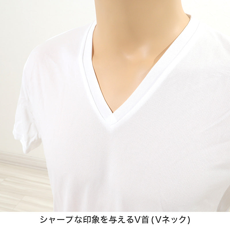 メンズ インナー 半袖 シャツ 夏 冷感 Vネック メッシュ ドライ 肌着 M~LL 速乾 接触冷感 下着 インナーシャツ 夏用 v首 紳士肌着 男 アンダーウェア クールビズ (在庫限り)