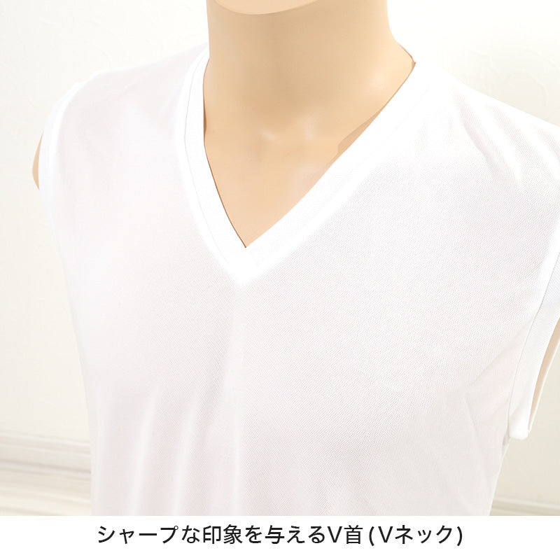 メンズ インナー サーフシャツ ノースリーブ v首 Vネック メッシュ 冷感 ドライ 肌着 M~LL 速乾 接触冷感 スリーブレス インナーシャツ 紳士肌着 男 下着 アンダーウェア 袖なし タンクトップ ランニングシャツ クールビズ (在庫限り)