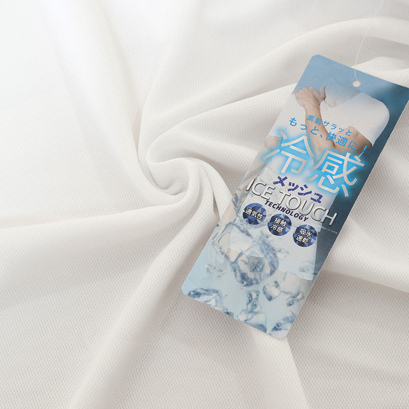 メンズ インナー ロングパンツ ボトム 7分丈パンツ クロップドパンツ インナーボトム メッシュ 冷感 ドライ 肌着 7分丈ボトム M~LL 夏下着 レギンス ももひき すててこ 速乾 接触冷感 スパッツ クールビズ (在庫限り)