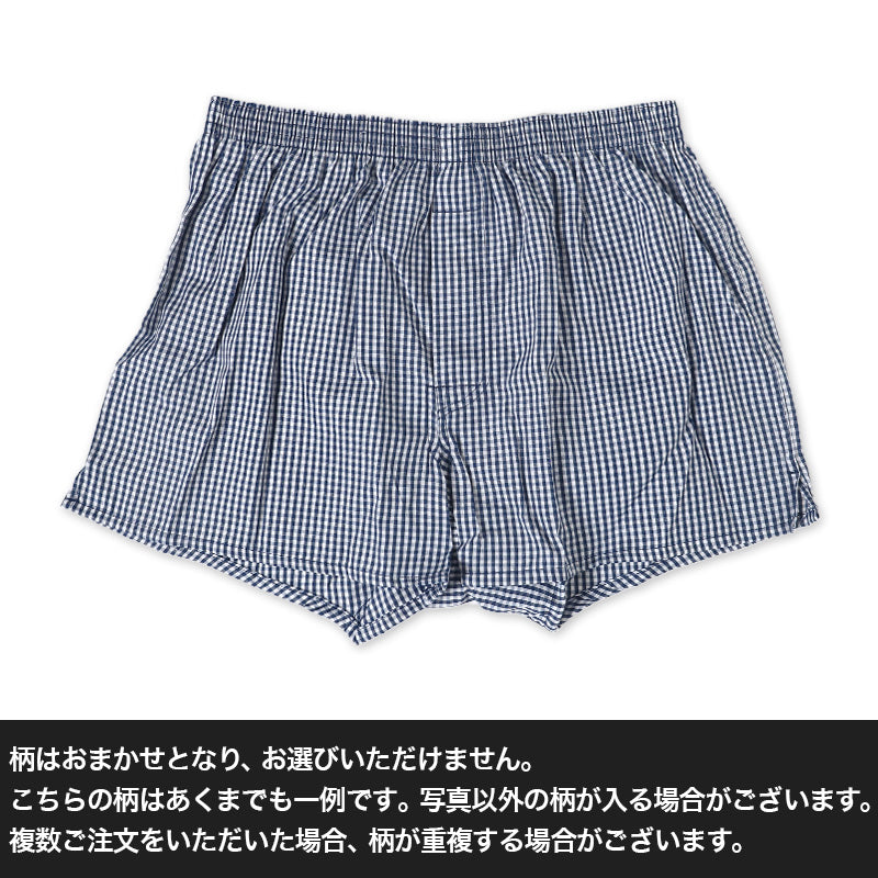 メンズ トランクス 接触冷感 ドライ 乾きやすい 下着 パンツ 前開き おしゃれ かっこいい インナー M~5L 前あき 紳士 綿 大きいサイズ 3l 4l 5l 柄おまかせ (在庫限り)
