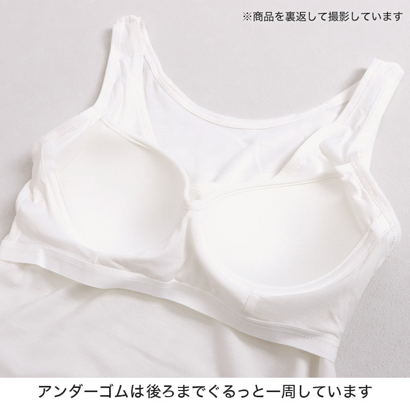 タンクトップ カップ付き インナー ブラトップ レディース カップ付きタンクトップ 冷感 肌着 綿 M L LL カップ付きインナー 接触冷感 カップ付 タンク 婦人 ベージュ 黒 白 肌色 下着 (在庫限り)