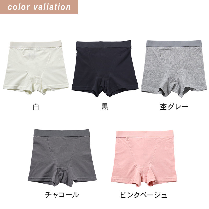 ローレッグショーツ ショーツ レディース 綿 S M L LL 3L 4L ボクサー ボーイレッグ ボックス 一分丈 無地 パンツ コットン 大きいサイズ シンプル ストレッチ インナー 下着 女性 婦人 肌着 パンティ 綿混