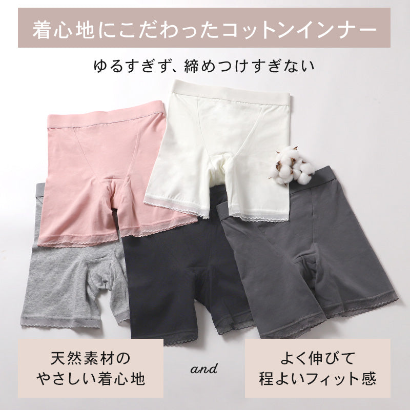 ボトム ショーツ 3分丈 レディース 綿 レース S M L LL 3L 4L ロングショーツ 三分丈 無地 パンツ コットン 大きいサイズ シンプル ストレッチ インナー 婦人 肌着 パンティ ズボン下 綿混