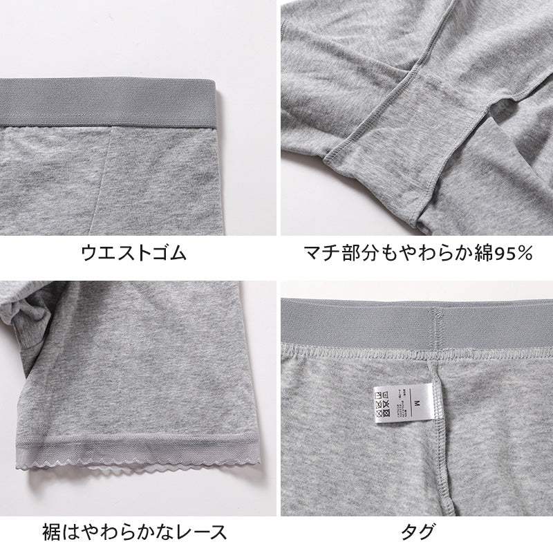 ボトム ショーツ 3分丈 レディース 綿 レース S M L LL 3L 4L ロングショーツ 三分丈 無地 パンツ コットン 大きいサイズ シンプル ストレッチ インナー 婦人 肌着 パンティ ズボン下 綿混