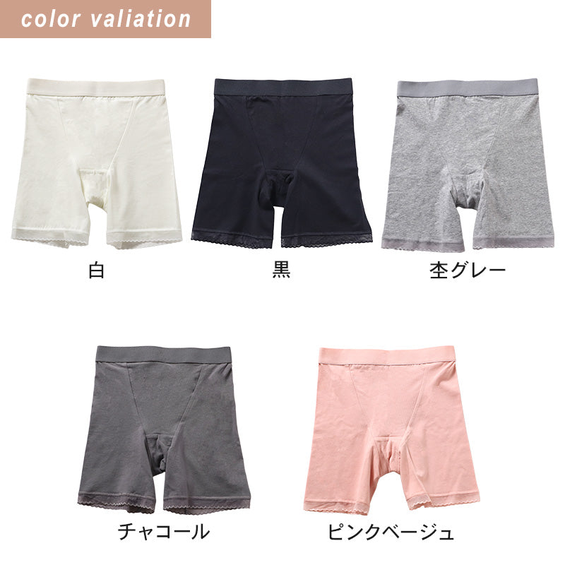 ボトム ショーツ 3分丈 レディース 綿 レース S M L LL 3L 4L ロングショーツ 三分丈 無地 パンツ コットン 大きいサイズ シンプル ストレッチ インナー 婦人 肌着 パンティ ズボン下 綿混