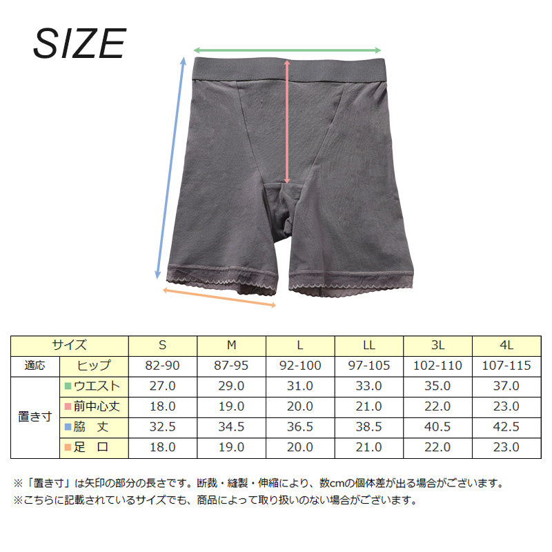ボトム ショーツ 3分丈 レディース 綿 レース S M L LL 3L 4L ロングショーツ 三分丈 無地 パンツ コットン 大きいサイズ シンプル ストレッチ インナー 婦人 肌着 パンティ ズボン下 綿混