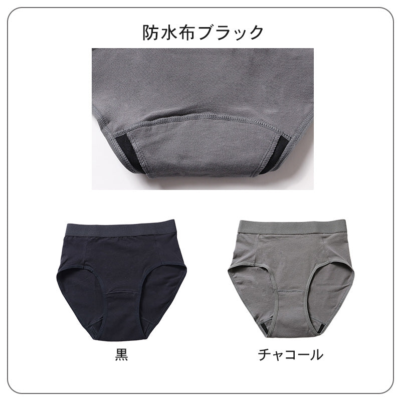 サニタリーショーツ 生理ショーツ 生理パンツ 昼用 軽い日用 S M L LL 3L 4L 生理用ショーツ 羽根つき 綿 無地 サニタリー 生理 下着 パンツ ショーツ