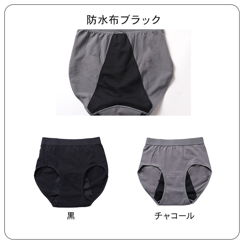 サニタリーショーツ 生理ショーツ 生理パンツ 夜用 多い日用 S M L LL 3L 4L 生理用ショーツ 羽根つき 綿 無地 サニタリー 生理 下着 パンツ ショーツ