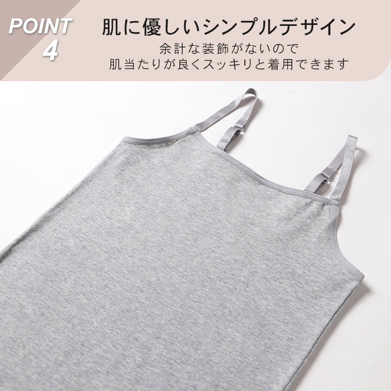 キャミソール キャミ 綿 インナー レディース S M L LL 3L 4L 女性 下着 肌着 シャツ リラックス 楽 白 黒 ピンク グレー