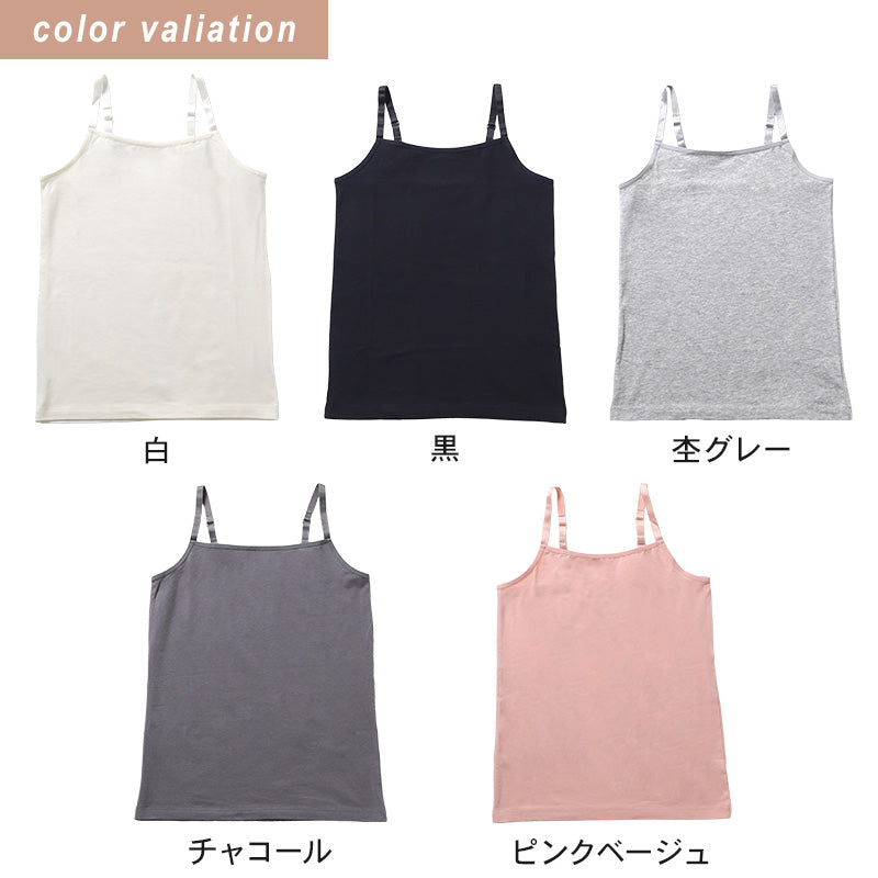 キャミソール キャミ 綿 インナー レディース S M L LL 3L 4L 女性 下着 肌着 シャツ リラックス 楽 白 黒 ピンク グレー