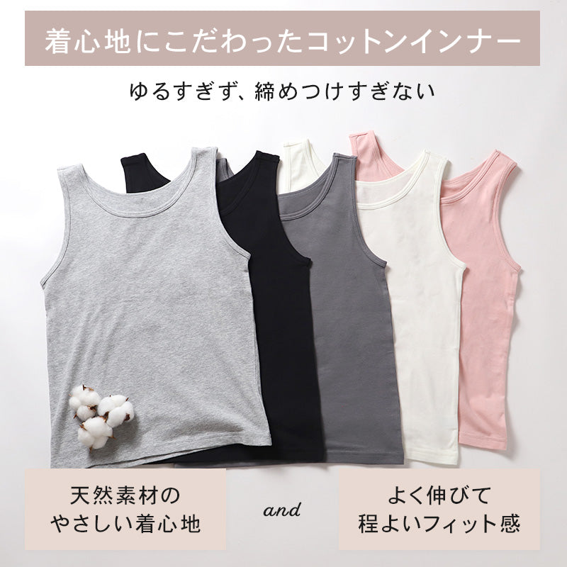 タンクトップ 綿 インナー レディース S M L LL 3L 4L 女性 下着 肌着 シャツ リラックス 楽 白 黒 ピンク グレー