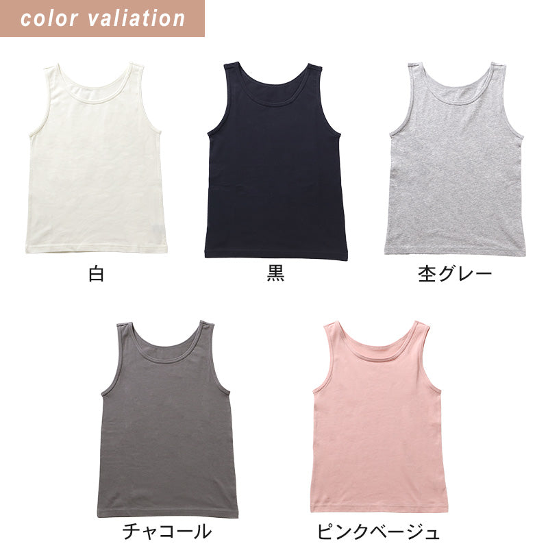 タンクトップ 綿 インナー レディース S M L LL 3L 4L 女性 下着 肌着 シャツ リラックス 楽 白 黒 ピンク グレー