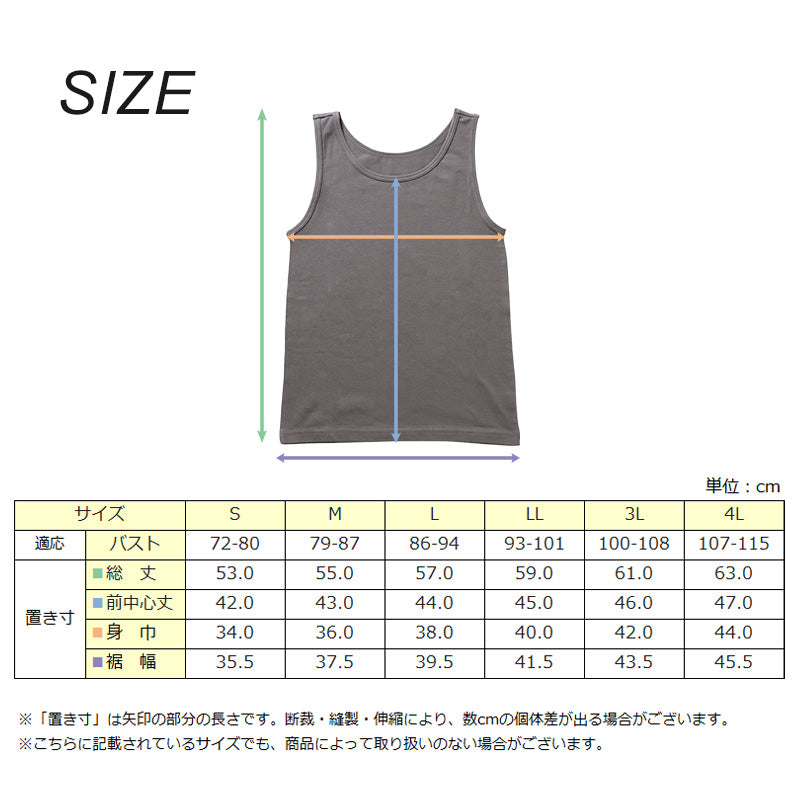 タンクトップ 綿 インナー レディース S M L LL 3L 4L 女性 下着 肌着 シャツ リラックス 楽 白 黒 ピンク グレー