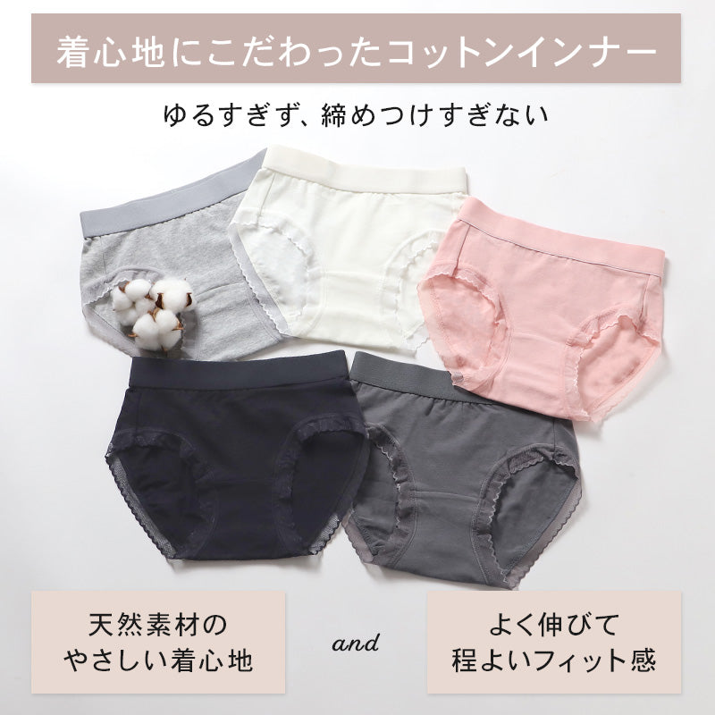 ショーツ レディース 綿 レース S M L LL 3L 4L 無地 パンツ コットン 大きいサイズ スタンダードショーツ シンプル ストレッチ インナー 女性 下着 婦人 肌着 パンティ 綿混