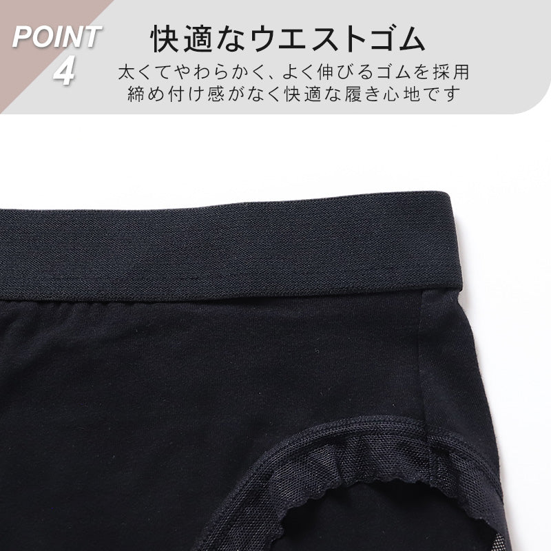 ショーツ レディース 綿 レース S M L LL 3L 4L 無地 パンツ コットン 大きいサイズ スタンダードショーツ シンプル ストレッチ インナー 女性 下着 婦人 肌着 パンティ 綿混