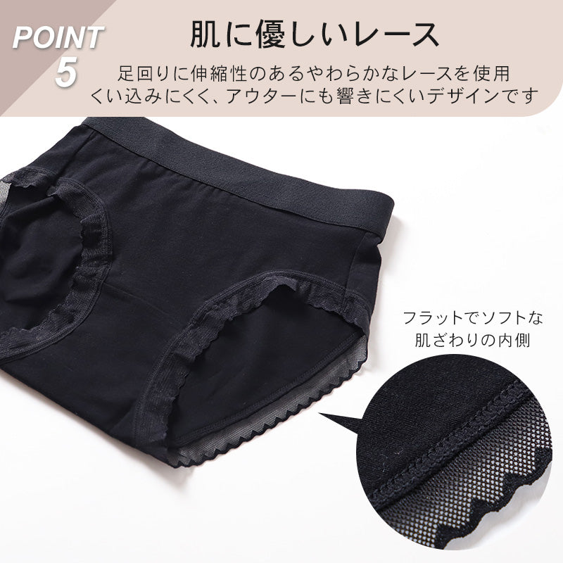 ショーツ レディース 綿 レース S M L LL 3L 4L 無地 パンツ コットン 大きいサイズ スタンダードショーツ シンプル ストレッチ インナー 女性 下着 婦人 肌着 パンティ 綿混